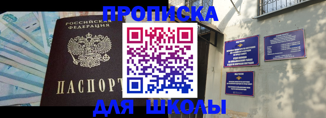 временная регистрация госуслуги в Сасово